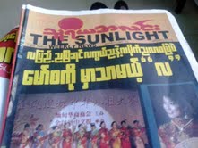 The Sunlight weekly closes after cover story controversy 