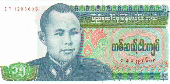 Gen Aung San image to appear on Burmese banknotes