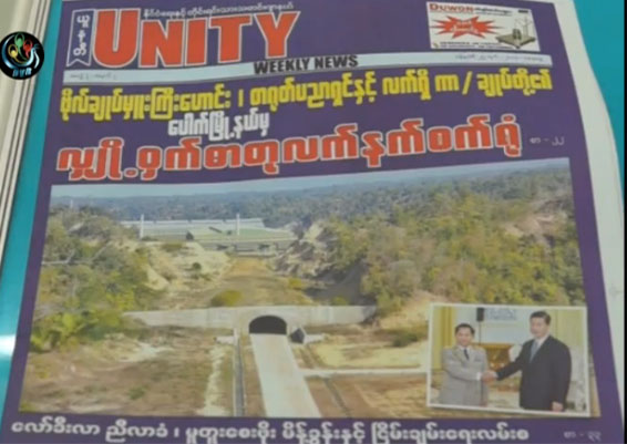 Unity Weekly journalists in court for ‘disclosing state secrets’ 