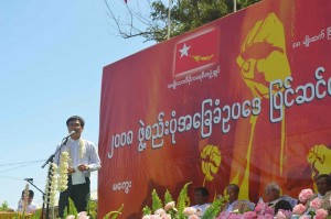 NLD, 88GPOS activists' trial postponed again in Magwe