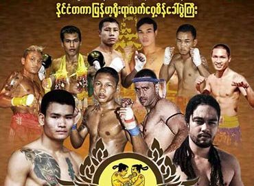 Burma’s boxing champ knocked out by US opponent