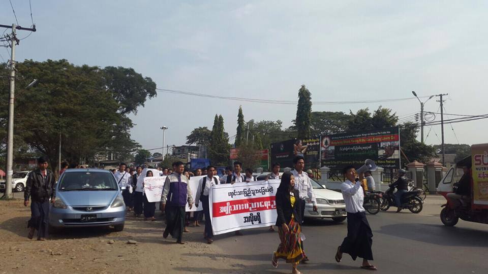 Myitkyina students join rally for reform