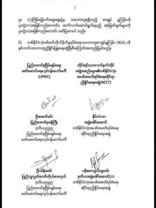 Signatures on the "historic" ceasefire agreement reached on 31 March.