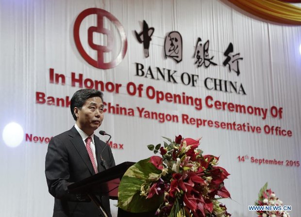 Bank of China paves way for entry to Burma