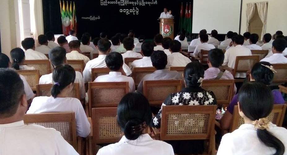 USDP petition calls for emergency meeting