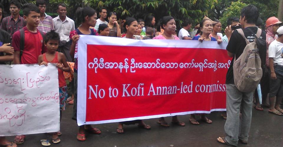 Hundreds protest as Kofi Annan arrives in Sittwe