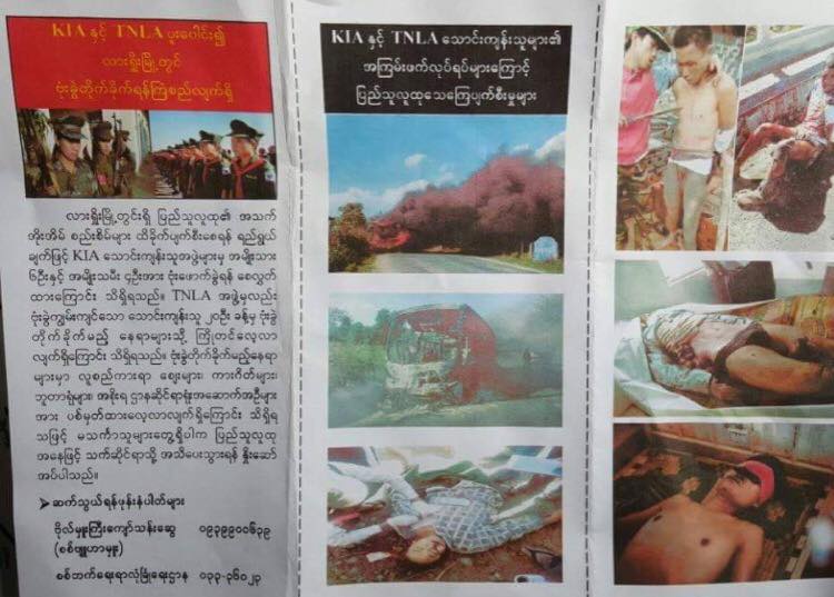 Burmese military warns of imminent ‘terrorist attack’ in Lashio