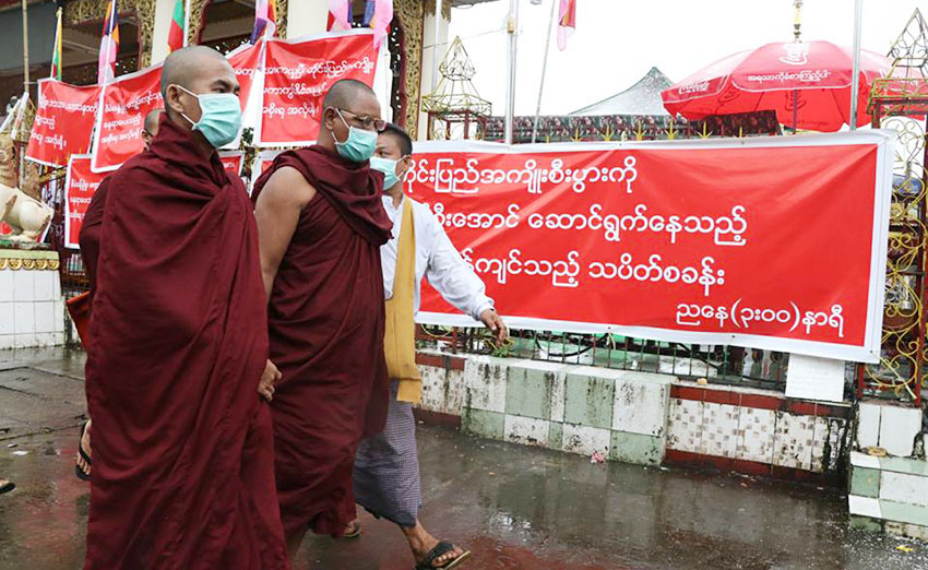 Suu Kyi’s office thanks citizens for not joining monks’ protests