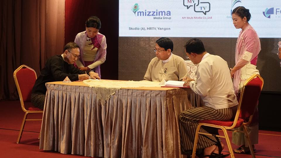 DVB and four other broadcasters sign with ministry for free-to-air content