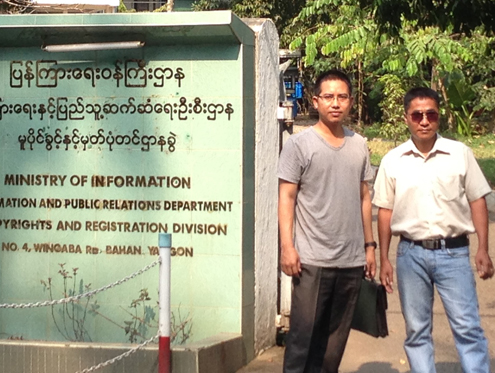 Exiled Chin news group set to publish journal in Burma