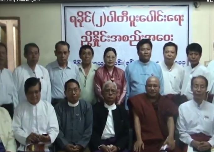 Newly formed Rakhine National Party appoints leadership