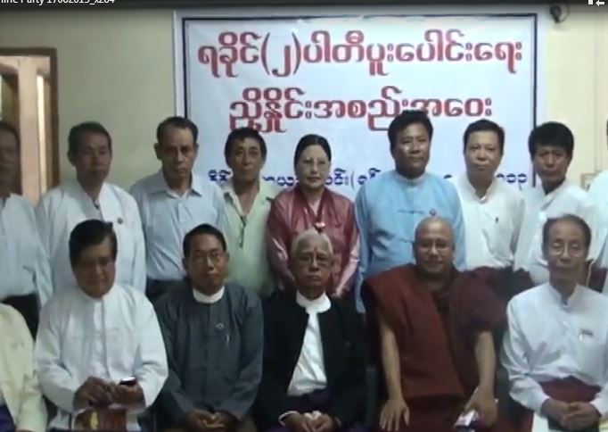 Newly formed Rakhine National Party appoints leadership DVB