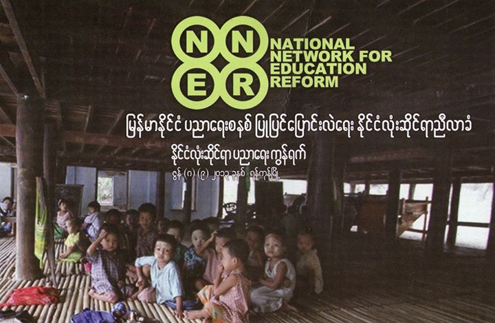 Government snubs National Network for Education Reform