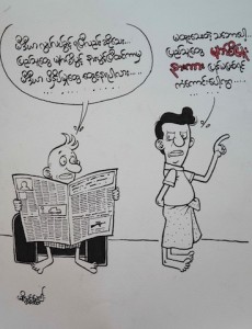 Cartoon: DVB Debate