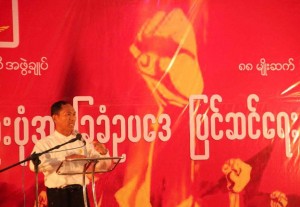 Constitutional reform rally held in Irrawaddy division