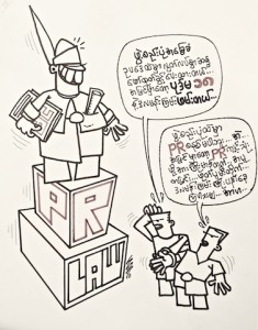 Cartoon: DVB Debate