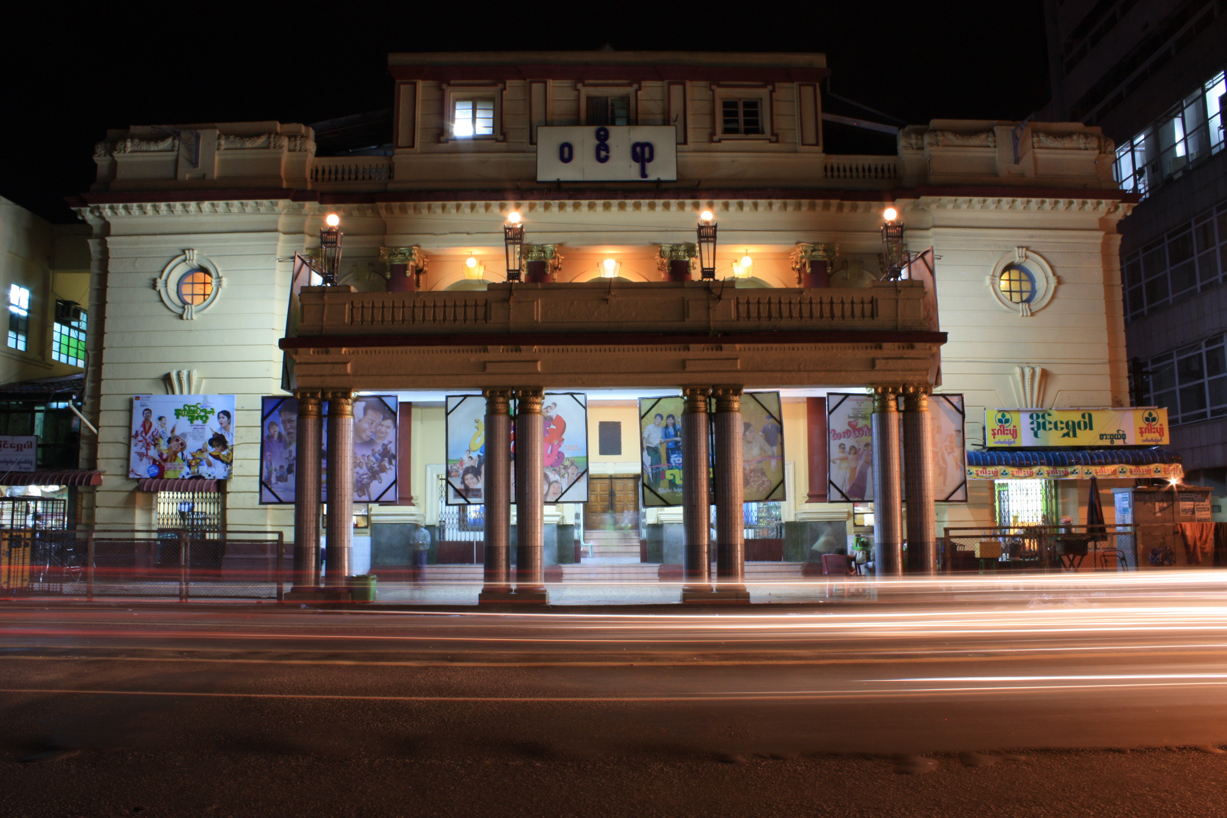 The Waziya Cinema in downtown Rangoon. (PHOTO: Philip Jablon)