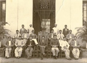 1938 – Elected as president of the All-Burma Federation of Student Unions
