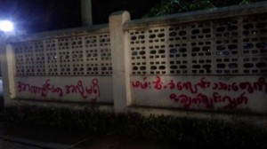 “We don’t want dictatorship” and “Release all detained students!” read the slogans. (PHOTO: DVB)
