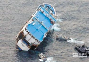Govt report blames drunk captain, crew, port authorities for Arakan ferry disaster