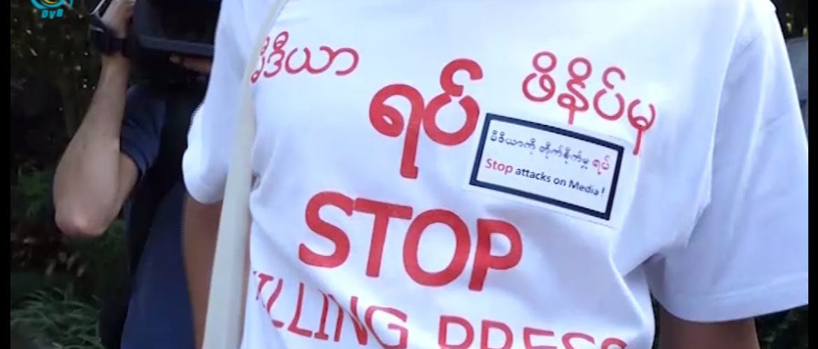 Burma among top ten most censored countries, says CPJ