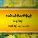 thumb_large_11