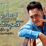 thumb_large_Lin-Nith-3
