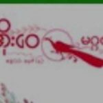 thumb_large_poster_0000160