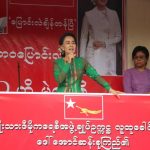 rsz_suu_kyi