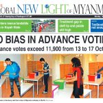 no bias