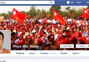 Rangoon chief minister's Facebook account hacked