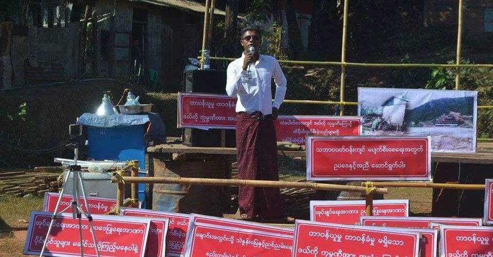 Mining company issues defamation claims against author