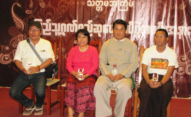 Citizen of Burma awarded for 2016