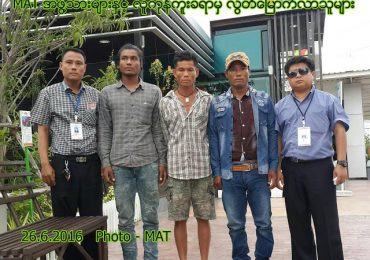 3 Burmese rescued from slavery on Thai fishing boat