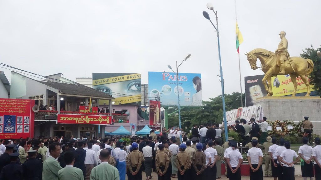 Residents of Prome (Pyay) in central Burma attend a ceremony to mark Martyrs' Day on 19 July 2016. (Photo: Ko Minnyo / DVB)