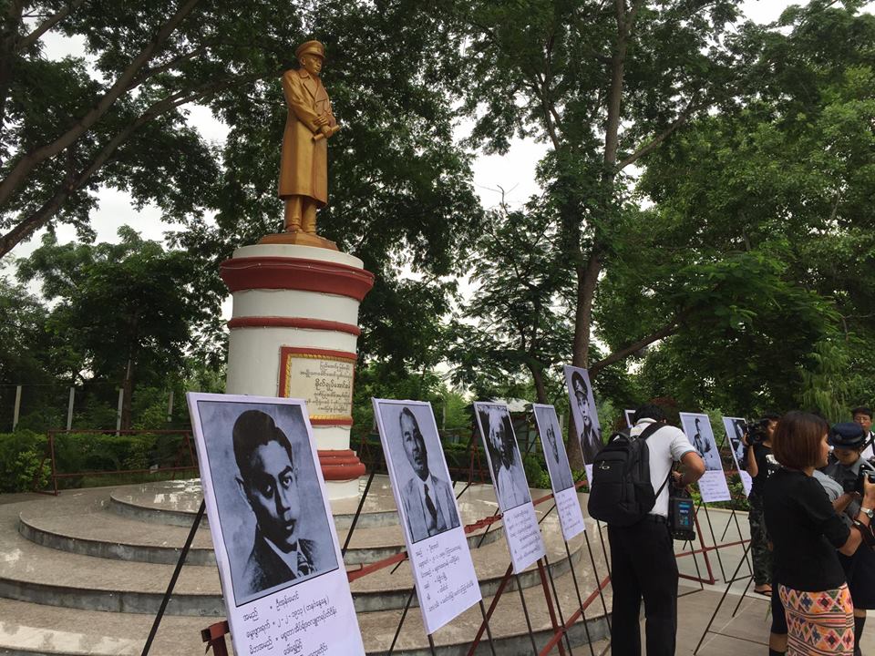 Portraits of Burma's fallen martyrs at a ceremony in Natmauk, hometown of General Aung San, to mark Martyrs' Day on 19 July 2016. (Photo: DVB)