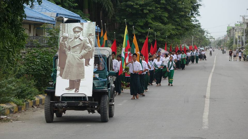 Residents of Mandalay march in a procession to mark Martyrs' Day on 19 July 2016. (Photo: Aung Aung Naing / DVB) 