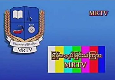 MRTV moves a step closer to picking new channels