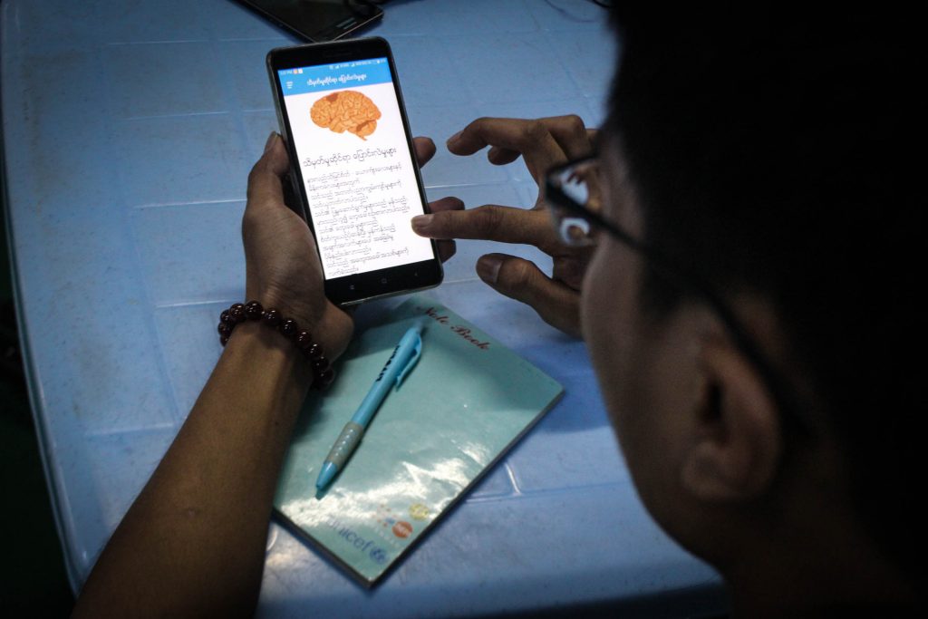 A new sexual health app has been launched which provides information about safe sex with contraceptives, early marriage and unwanted pregnancy, sexually transmitted infections and HIV. (Photo: Libby Hogan / DVB)