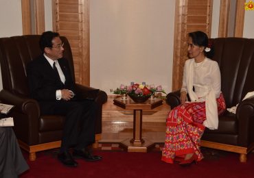 Peace needed for development, says Suu Kyi