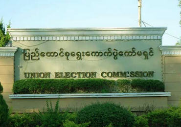 Two USDP representatives stripped of Mandalay parliament seats