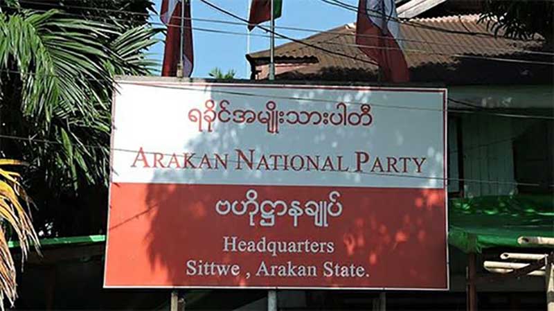 ANP disbands Sittwe executive committee, cites poor performance