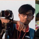 composite