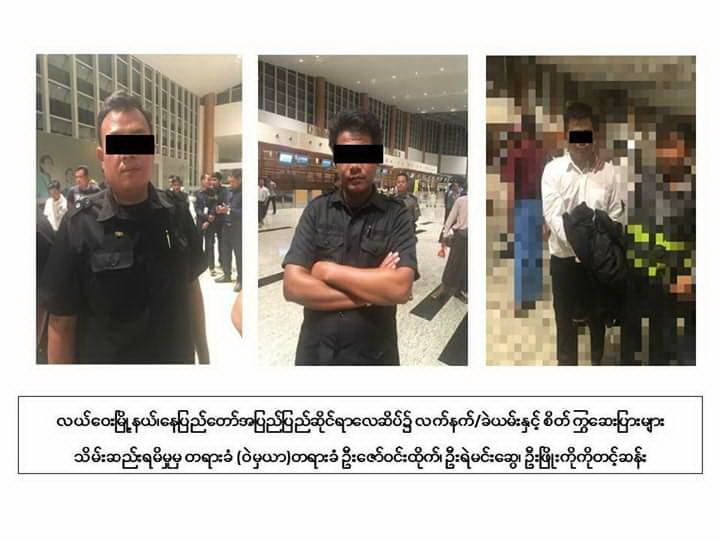 Phyo Ko Ko Tint San faces more charges in weapons smuggling case
