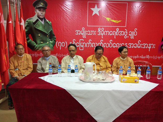 Rakhine crisis a ‘challenge to national sovereignty and dignity,’ says NLD