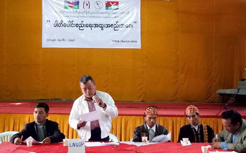 Three Kachin political parties one step closer to merger