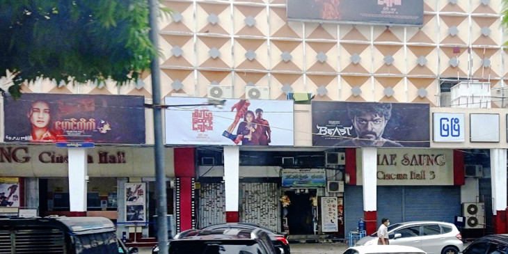 Failure to launch: 90% of Burma's cinemas shutter one month after junta's forced reopening