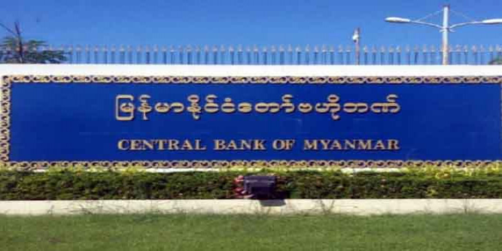 Junta orders firms to withhold foreign loan repayments