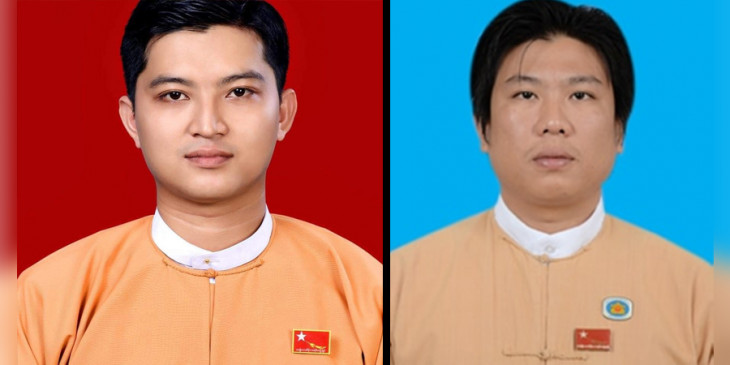NLD MPs receive long prison sentences, AYA Bank set to go public
