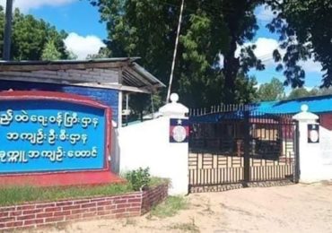 Political prisoners claim torture taking place in Magway prisons